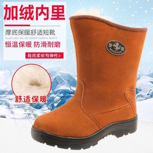 Bottes de neige Mengxue, chaudes, à semelle épaisse, courtes, d'hiver, unisexes, pour adultes, couleur unie, talon moyen, antidérapantes, durables - Product Image 1