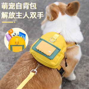 Mochila para mascotas con cierre de cremallera de nailon, portátil, de uso diario, moderna, para perros, viajes al aire libre, con bolsillo oculto para bolsas de desechos. - Product Image 3
