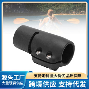 Verrou de barre pour planche à pagaie Autonomy 26-29 mm, accessoire universel à réglage rapide et tige télescopique fixe - Product Image 5