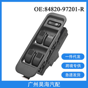 สวิตช์กระจกไฟฟ้ารถยนต์ ABS 84820-97201 สำหรับรถยนต์โตโยต้า ไดฮัทสุ พวงมาลัยขวา สภาพใหม่ - Product Image 3