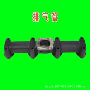 Colector de Escape para Motor de Alta Potencia 485/490 para Tractor 354-404, Piezas de Maquinaria Agrícola - Product Image 3