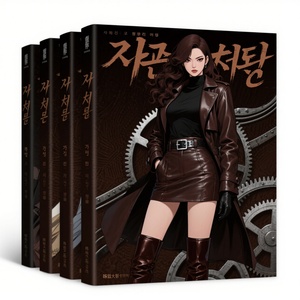 บริการพิมพ์การ์ตูนผู้ใหญ่ตามสั่ง ภาษาฮินดี ญี่ปุ่น อังกฤษ แนวเซ็กซี่ 3 มิติ การ์ตูนตลก มังงะ ปกอ่อน ปกแข็ง - Product Image 1