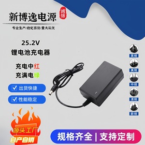 Cargador de batería de litio Dewpower 25.2V 1A 2A, adaptador de pared para bicicleta eléctrica, carga rápida - Product Image 1