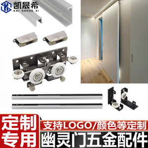 Rail coulissant à amortissement dissimulé en alliage d'aluminium Kaishengxi pour quincaillerie de porte coulissante de placard - Product Image 4