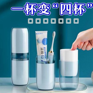 Ensemble de tasses de voyage portables 101-200 ml avec gobelet pour brosse à dents pour usage en dortoir - Product Image 5