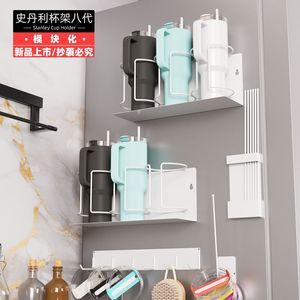 Support magnétique modulaire pour bouteilles Stanley, organiseur de réfrigérateur pour cuisine - Product Image 2