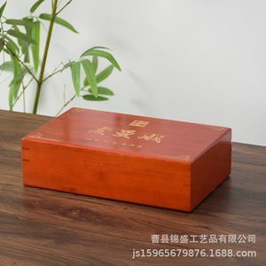 กล่องของขวัญบรรจุภัณฑ์ชาไม้ทรงสี่เหลี่ยมทำมือสำหรับเก็บชาผู่เอ๋อร์ ต้าหงเปา ชาขาว - Product Image 5