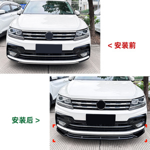 สปลิตเตอร์หน้า Amp-Z สำหรับรถยนต์ Volkswagen Tiguan Mk2 R-Line ปี 2017-2020 สีดำ Piano Black ลายคาร์บอนไฟเบอร์ ผิวด้าน สไตล์แต่งรถ - Product Image 4