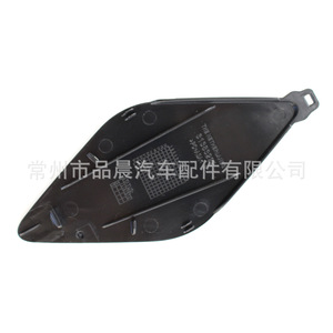 Cubierta de Plástico para la Parte Trasera del Parachoques Volvo S90 2017 2018 2019, Número de Pieza 39840010 - Product Image 2