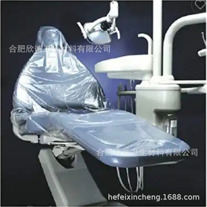 Venta directa de fábrica de fundas completas para sillones dentales, 29'' x 80'', fundas desechables para sillones dentales, fundas protectoras de plástico, 125 unidades - Product Image 5