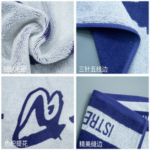 Toalla Deportiva de Jacquard Teñida con Hilo, de Secado Rápido y Absorbente de Sudor, para Gimnasio y Maratón - Product Image 3