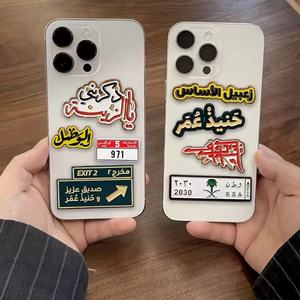 Op maat gemaakte vergulde 3D moderne gegraveerde mobiele telefoon stickers metalen emaille pins Saoedi-Arabië 3M hoes decoratieve badges voor reclame - Product Image 4