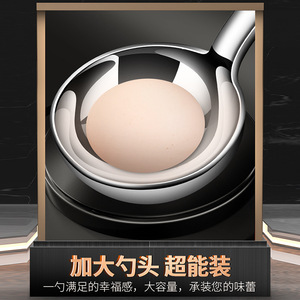 304 Stainless Steel Korean Style Large Round <b>Spoon</b> Deepened Insulated Design Restaurant <b>Serving</b> <b>Spoon</b> - Product Image 4