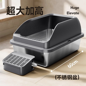 Stainless Steel Cat Litter <b>Box</b> <b>Large</b> Open Design Easy Clean For Cats - Product Image 3