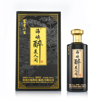 Exquisito Baijiu Fuguiyisheng 53% vol: Licor con Aroma a Salsa con Caja de Regalo |   Licor de Sorgo Oriental | Baijiu Añejo de Rico Sabor para Exportación