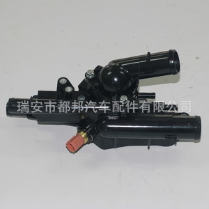 Sq-Dubang Thermostat Assembly 25600-2G400 For Hyundai HUATAI SQ-20206 Engine <b>Cooling</b> <b>System</b> Replacement Part - Product Image 1