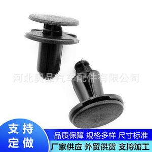 Hyundai Kia Car <b>Bumper</b> Plastic Expansion <b>Clips</b> 865901W000 PP Fasteners For Fender Liner Repair - Product Image 5
