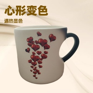 Taza de café mágica en forma de corazón de porcelana blanca con diseño de corazones rojos para regalos y obsequios. - Product Image 3