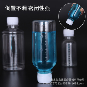 Bouteilles graduées en plastique 50 100 200 ml, flacons d'échantillons de réactifs pour usage en laboratoire - Product Image 4