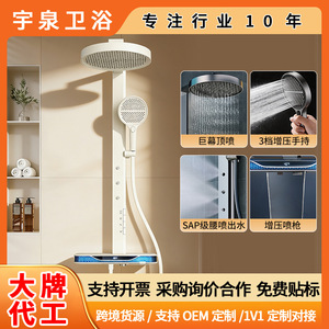 Shower Head <b>Set</b> Brass Thermostatic Digital Display Piano Key Rain Shower Single Handle LED Luminous - Product Image 5