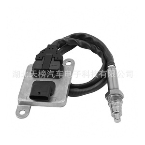5WK9 6651A Oxygen <b>Sensor</b> 12V <b>For</b> <b>Car</b> Replacement Repair Nitrogen Oxygen Measurement 0-1500 ppm NOx - Product Image 3