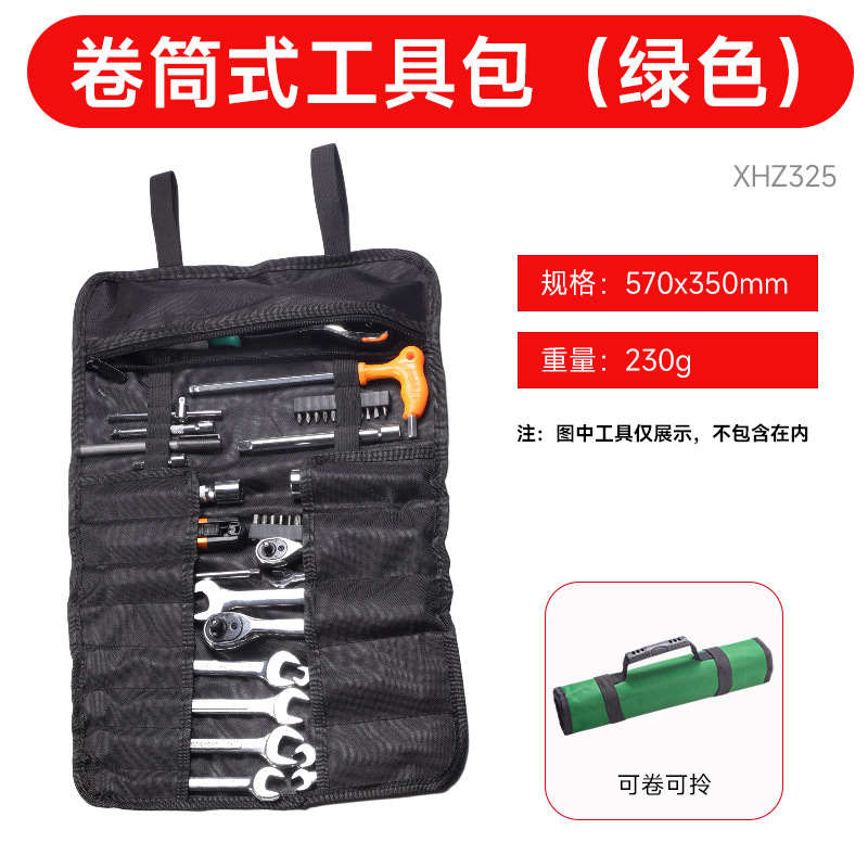 Roll type [Green]