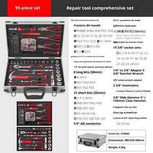 ชุดเครื่องมือสว่านไร้สาย OEM รับประกัน 1 ปี เหล็กกล้าคาร์บอน สำหรับงานอุตสาหกรรม ชุดประแจมือ กล่องชุด 95 ชิ้น - Product Image 2
