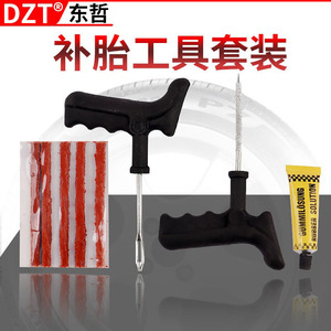 Kit d'outils de réparation de pneus Dzt, ensemble de 8 pièces avec bandes de réparation pour la réparation d'urgence des pneus de voiture - Product Image 5