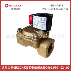 Vanne solénoïde Buschjost 1/2 pouce DC 24V pour le contrôle de l'eau - Product Image 1