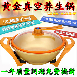 Marmite électrique ronde en pierre Maifan plaquée or, 4,5 kg, à économie d'énergie, pour une cuisson saine, G568 - Product Image 6