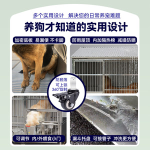 Gabbia per <span class=keywords><strong>Cani</strong></span> da Esterno Daniu in Acciaio Inossidabile con Toilette a Imbuto, Design Rinforzato Antipioggia per <span class=keywords><strong>Cani</strong></span> <span class=keywords><strong>di</strong></span> Taglia Grande e Cuccioli, Tutte le Stagioni - Product Image 4
