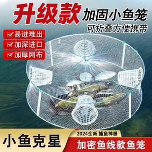 JQEJAJANNE Filet de pêche rond pour l'aquaculture, pour attraper crevettes, homards, anguilles et loches, diamètre 120 cm - Product Image 4