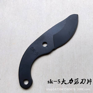 Cuchilla curva grande Sk5 duradera para tijeras de podar de jardín, herramienta manual de repuesto de grado industrial, estilo simple - Product Image 3