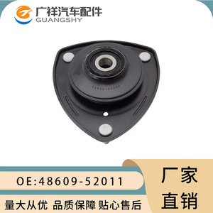 Soporte Superior del Amortiguador Guangshy 48609-52011 Para Toyota Yaris Vios - Product Image 1