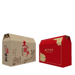 年货红色手持礼盒通用土特产包装熟食农副产品食品行业