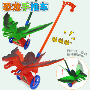 Jouet de poussette dinosaure en plastique, trotteur à pousser et à tirer, 41 cm, pour les tout-petits de 2 à 3 ans, unisexe, forme d'animal - Product Image 2