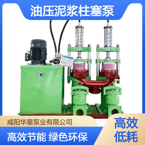Pompe à coulis céramique YB200-19 à entraînement hydraulique, commande PLC, 20 L/min, 250 m de hauteur de refoulement, pour coulis céramique - Product Image 5