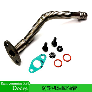 ท่อส่งกลับเทอร์โบชาร์จเจอร์ Dodge Ram 2500 3500 Cummins 5.9L 5135786AB สแตนเลส 26 ซม. - Product Image 5
