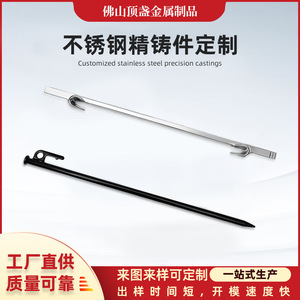 Custom Made Stainless Steel Tent Peg Aluminum Alloy Outdoor Camping Peg Bracket Industrial Grade OEM Support - Product Image 5