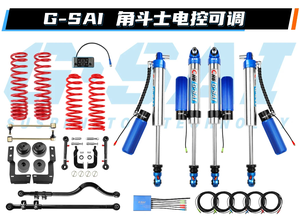 Amortiguadores de suspensión neumática de doble ajuste, para <span class=keywords><strong>Jeep</strong></span> Gladiator trasero derecho 4x4, uso todoterreno con 1 año de garantía - Product Image 4