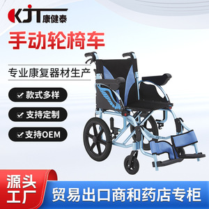 Silla de ruedas manual Kangjiantai con función de freno y freno de codo para asistencia de movilidad para personas mayores - Product Image 4