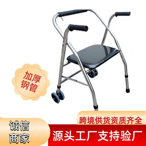 Shunhe Multifunctional <b>Walker</b> With Seat And Wheels For Elderly Mobility Aid - Product Image 4