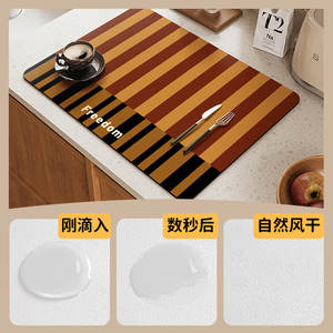 Tapis de cuisine rayé pour égouttoir 30x40cm 40x60cm, imperméable, antidérapant, absorbant, rectangulaire, pour séchage de la vaisselle - Product Image 4