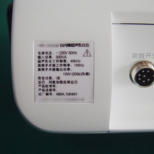 40 KHz Tần số siêu âm <span class=keywords><strong>phaco</strong></span> <span class=keywords><strong>Emulsifier</strong></span> máy siêu âm cho Nhãn KhoA - Product Image 3