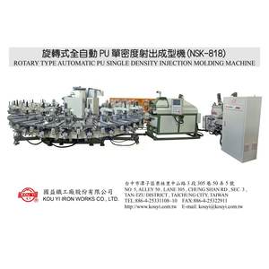 เครื่องฉีดขึ้นรูป PU แบบโรตารี่ 24 สถานี ระบบอัตโนมัติ สำหรับพื้นรองเท้า PU และพื้นรองเท้าชั้นกลาง - Product Image 2