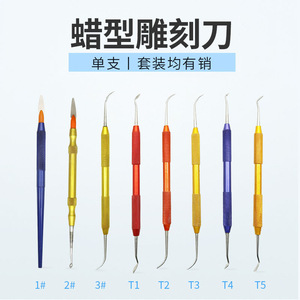 Kit d'outils de sculpture de modèles dentaires en cire, manche de 100 mm avec poignée moletée, instruments chirurgicaux dentaires manuels pour techniciens - Product Image 5