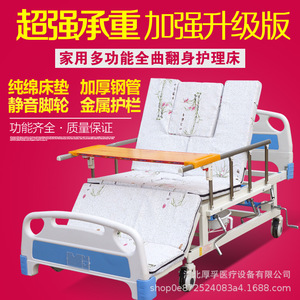 Cama de hospital eléctrica para ancianos y mujeres embarazadas con barandilla y altura ajustable, cama de enfermería manual. - Product Image 5