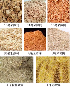 Virutas de madera y los troncos y ramas y pajitas Máquina de trituración - Product Image 3