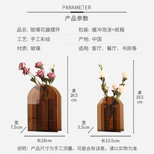 Geometric Stained Glass <b>Vase</b> Modern Design For Home Decor Living Room Bedroom - Product Image 3