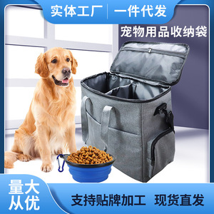 Bolsa para comida de mascotas, bolsa de entrenamiento para perros, 40x17x36,5 Cm, almacenamiento impermeable gris para pasear gatos y perros, suministros para mascotas - Product Image 5